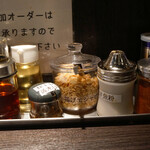 中華そば 十目一八食堂 - 調味料