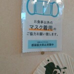 清見そば本店 - 