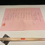 十勝川温泉 三余庵 - 