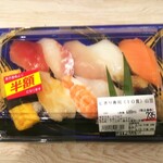 魚喜 - にぎり寿司(10貫)山笠　(税込)735円→367円 (2021.06.15)