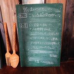 まいこのカレー - 