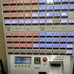 ふじ - お酒、つまみは×