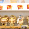 ファミリーマート 茨木永代町店
