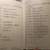 中国飯店 富麗華 - メニュー