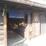 澤井醤油本店 - 江戸時代から続く老舗のようですね