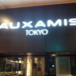 AUXAMIS TOKYO - 丸ビル35階