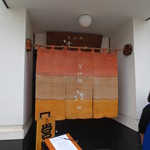 浅田 - 名前を書いて待ちます