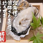 [Our store is the only one in Nagoya where you can eat it all year round! ] [Produced in Akkeshi, Hokkaido] Proud raw Oyster! 2L size!