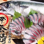 Golden mackerel sashimi 1,480 yen (1,628 yen including tax)