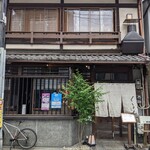 京都四条くをん - 