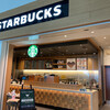 スターバックス・コーヒー 那覇空港国内線ゲート内店