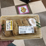 DELiCiA - からしいなりゲット。天気がいいので上高地で食おうと思います。