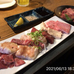 やきにく未完 - 