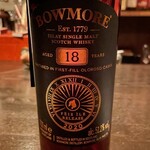 バー エイジング - 