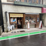 わっぱ定食堂 - 店頭、