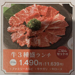 焼肉ウエスト - 