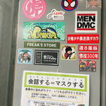 ヨコクラストアハウス - 