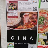 CINA New Modern Chinese - 