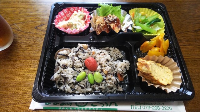 ままぁずきっちん 手柄 弁当 食べログ ままぁずきっちん 手柄 弁当 食べログ