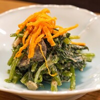 うなぎ 目白ぞろ芽 - ほうれん草の胡麻和え