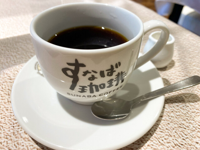 すなば珈琲 鳥取砂丘コナン空港店 鳥取大学前 カフェ 食べログ すなば珈琲 鳥取砂丘コナン空港店 鳥取大学前 カフェ 食べログ