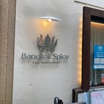 Bangkok Spice - 