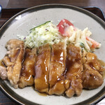 佐野和洋食店 - 