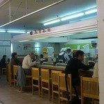 久留米荘 - グルメシティー内　１Ｆ　▲本店＆岩田屋新館店も