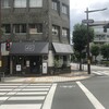 ダン珈琲店 - 