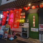 担担麺専門店 DAN DAN NOODLES. ENISHI - 台湾か香港のヌードルカフェみたいなオシャレな雰囲気
            ‪(๑•̀⌄ｰ́๑)b