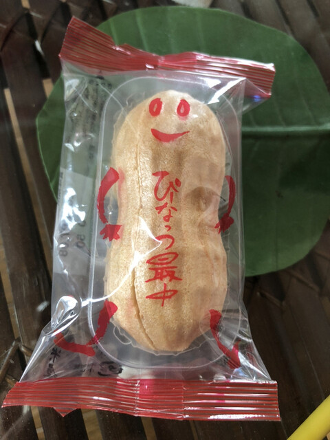 なごみの米屋 総本店 成田 和菓子 食べログ なごみの米屋 総本店 成田 和菓子 食べログ