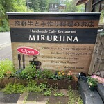 Morinosato Miruriina - 