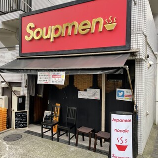 大山 東武練馬 東武東上線 で人気のグルメ ランキングtop 食べログ 大山 東武練馬 東武東上線 で人気のグルメ ランキングtop 食べログ