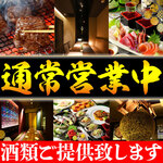 個室 海鮮 居酒屋 東北商店 - 