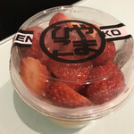 生鮮館 やまひこ - プリンくだもーの イチゴ  ￥498＋税