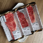 肉のハナマサ - 長崎県産国産黒毛和牛サーロインステーキ（184g）　1749円・長崎県産国産黒毛和牛サーロインステーキ（180g）　1711円・長崎県産国産黒毛和牛サーロインステーキ（194g）　1844円