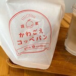 glin coffee - かわごえコッペパン