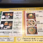 重信うどん - 