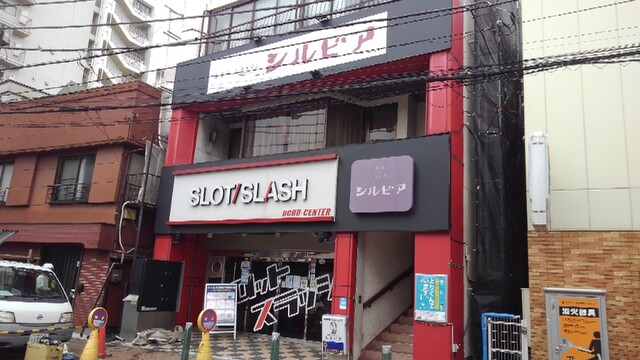 シルビア 西新井店 西新井 喫茶店 ネット予約可 食べログ シルビア 西新井店 西新井 喫茶店 ネット予約可 食べログ