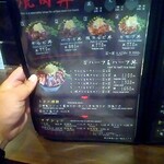 焼肉丼専門店 モ～モ～ - 2021.6現在