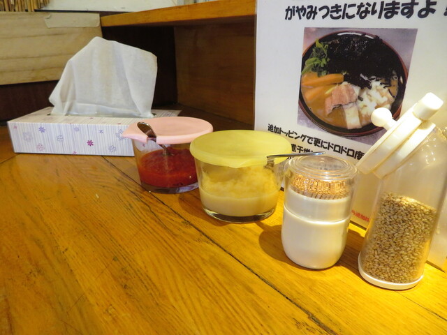 豚骨醤油ラーメン マルセイ 三ツ境 ラーメン 食べログ 豚骨醤油ラーメン マルセイ 三ツ境 ラーメン 食べログ