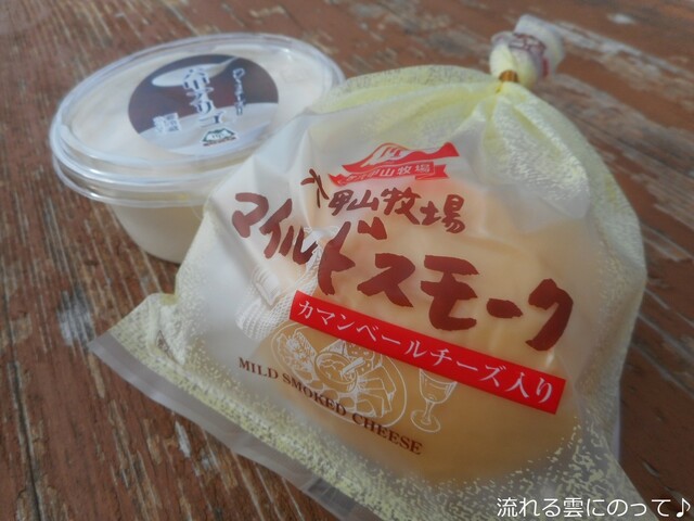 Qbbチーズ館 売店 キュービービーチーズ館 売店 花山 その他 食べログ Qbbチーズ館 売店 キュービービーチーズ館 売店 花山 その他 食べログ