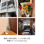 サンジャン・ピエドポー - 