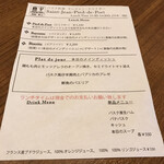 サンジャン・ピエドポー - 