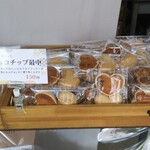 佐藤製菓本舗 - チョコチップ最中