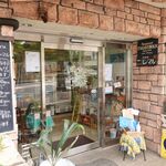 西鎌倉ニヨンマル - 西鎌倉ニヨンマル（店舗入口）