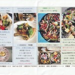 西鎌倉ニヨンマル - 西鎌倉ニヨンマル（テイクアウトメニュー他）