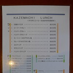 Kazemachi - 