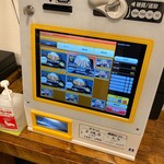 キセキ食堂 - 注文は券売機