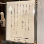 キセキ食堂 - インターネットからの予約をおススメしてます